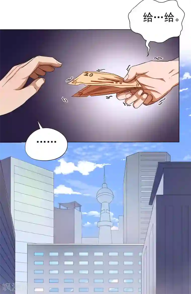 逆天神医第14话