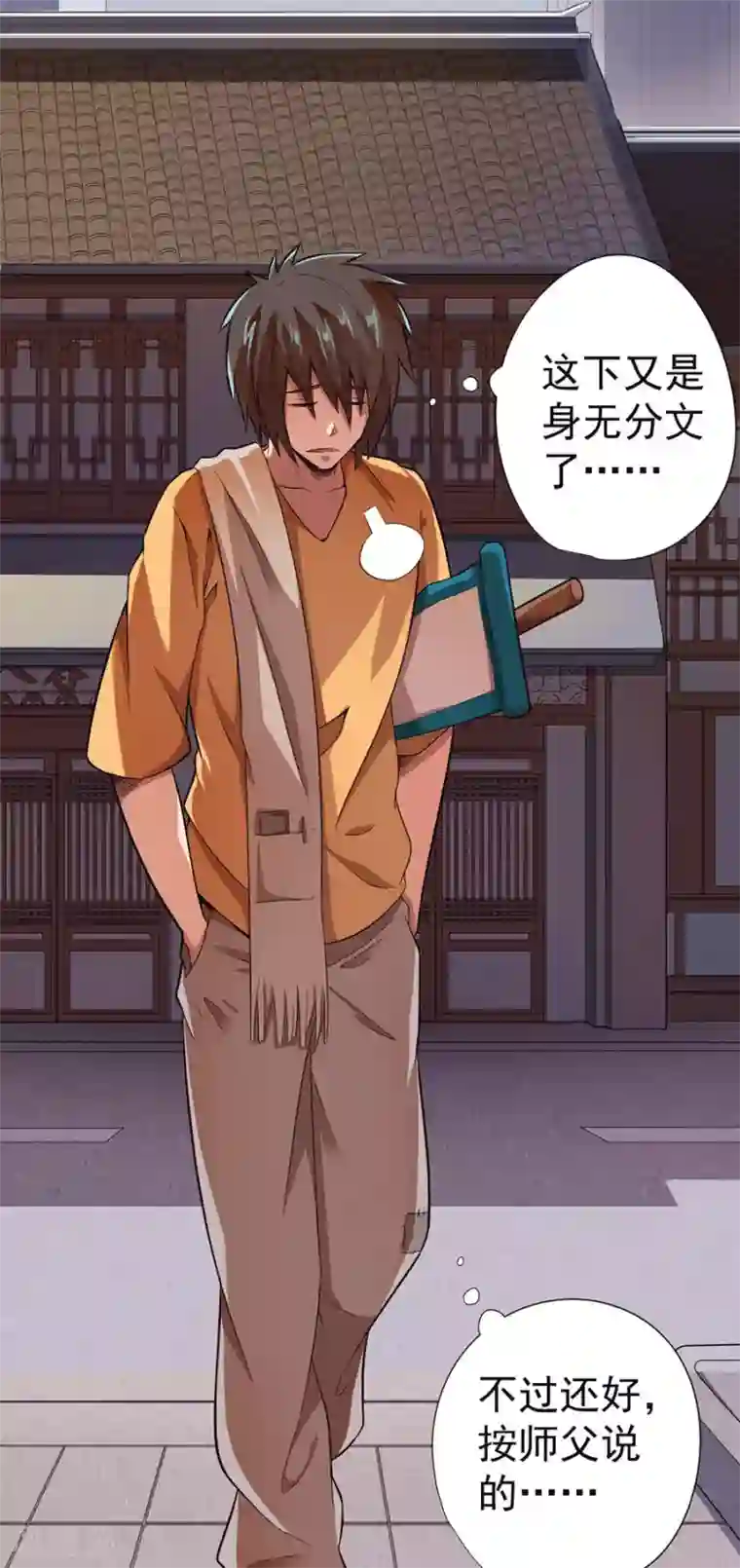 逆天神医第14话