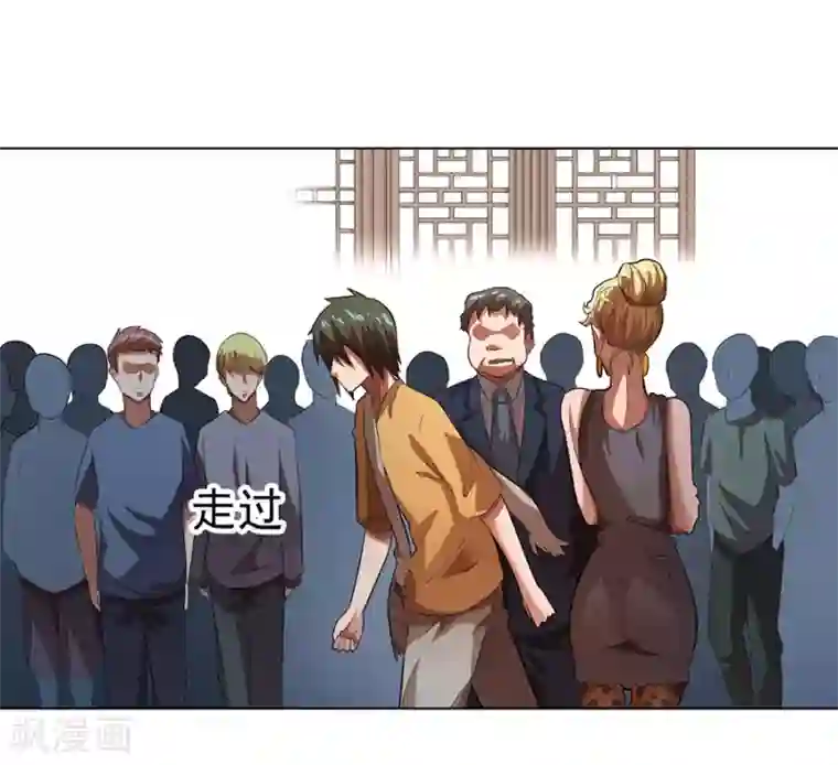 逆天神医第15话