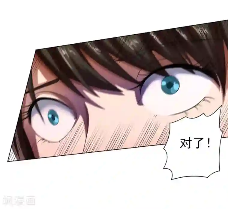 逆天神医第15话