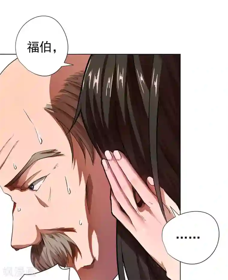 逆天神医第15话