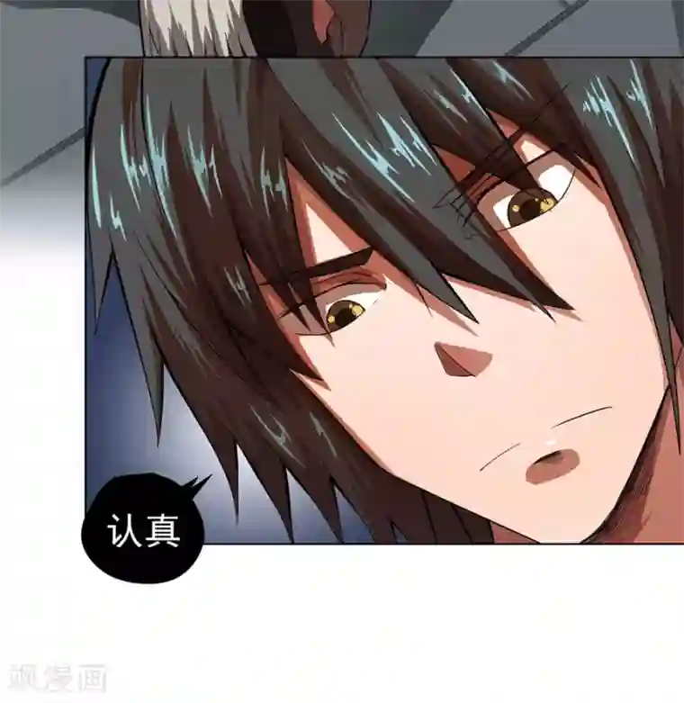 逆天神医第15话