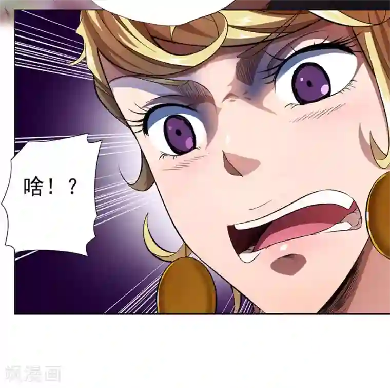 逆天神医第15话