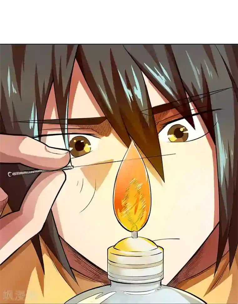 逆天神医第16话