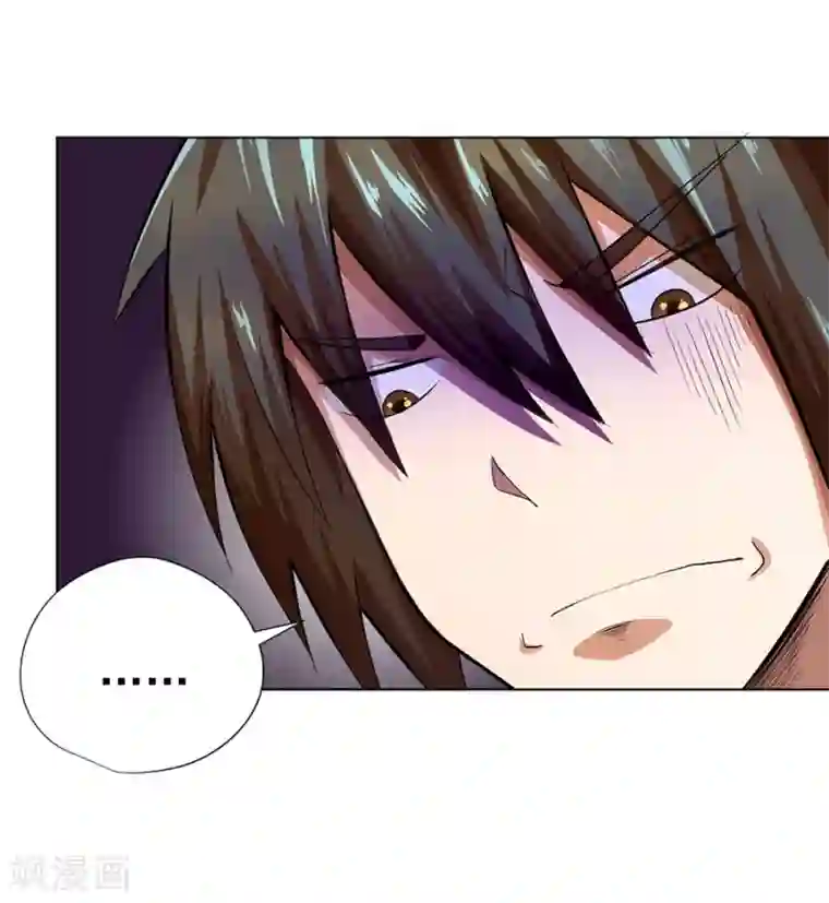 逆天神医第16话