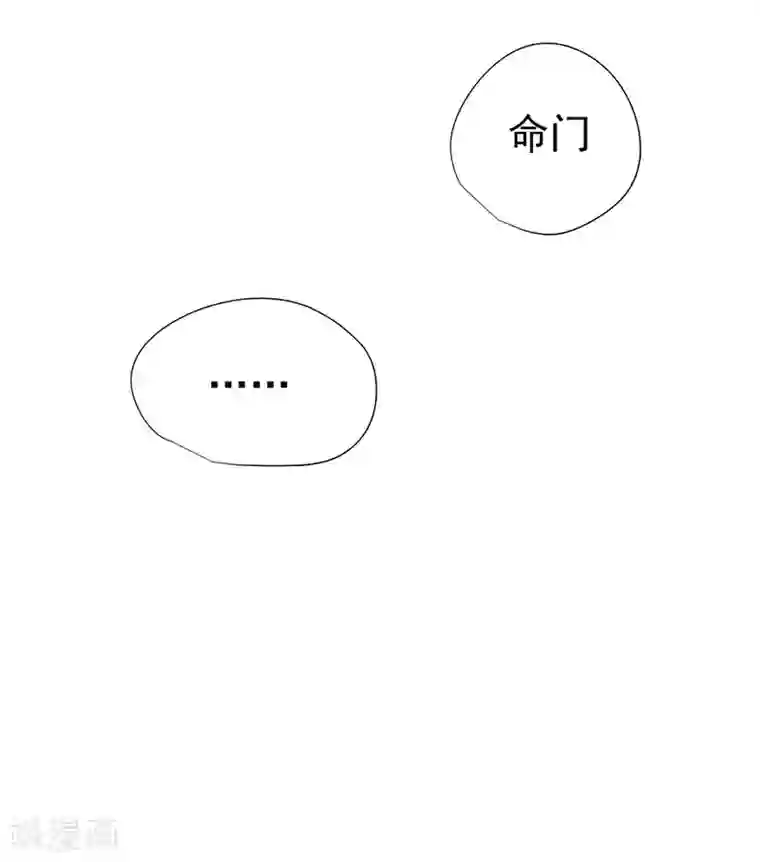 逆天神医第16话