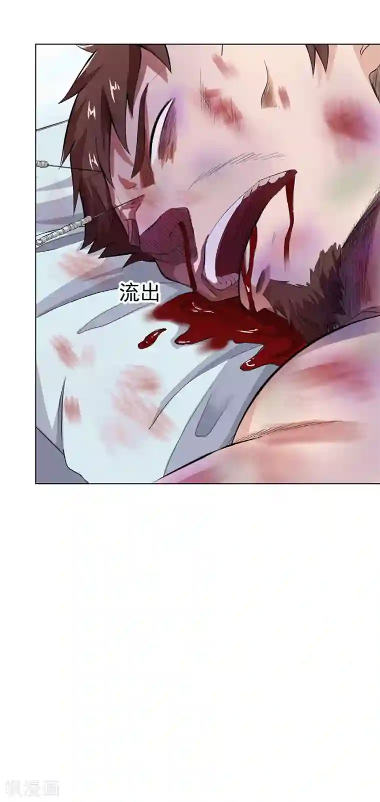 逆天神医第16话