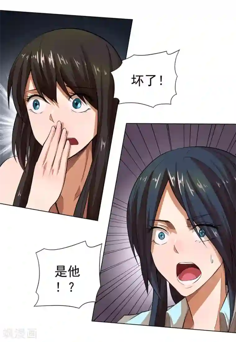 逆天神医第17话