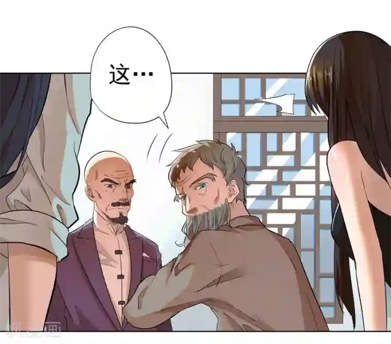 逆天神医第17话