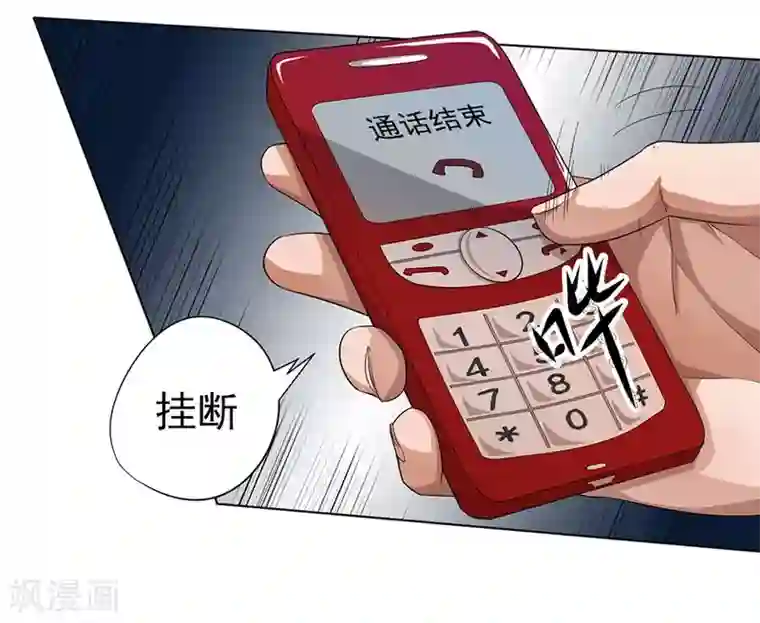 逆天神医第18话