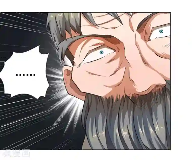 逆天神医第18话