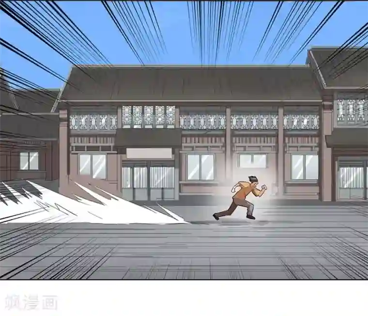 逆天神医第18话