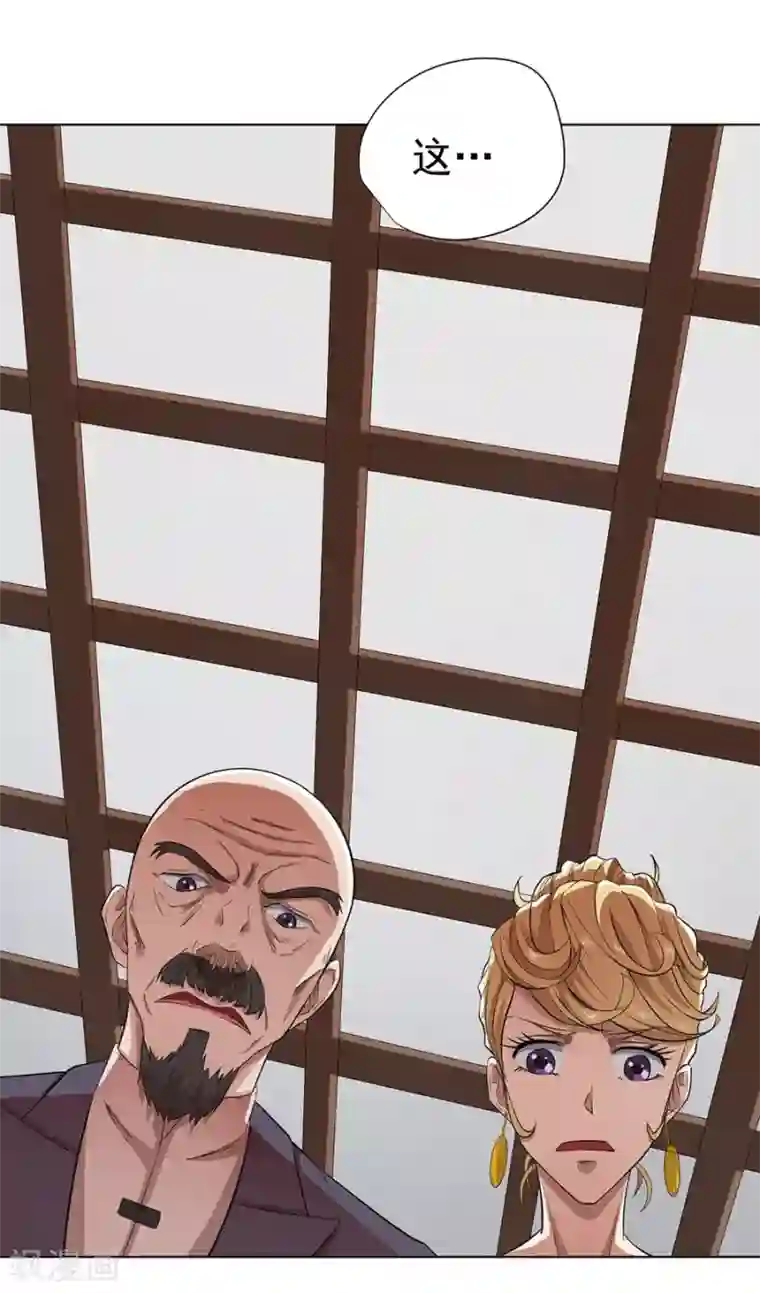 逆天神医第18话