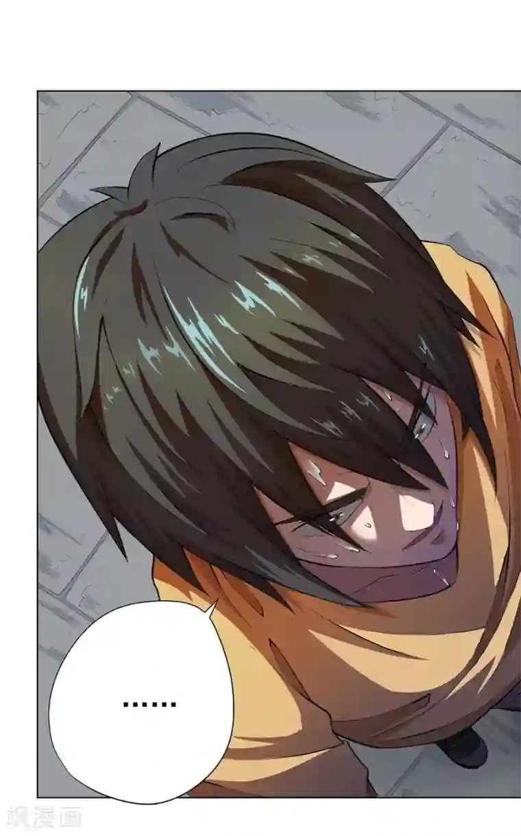 逆天神医第18话