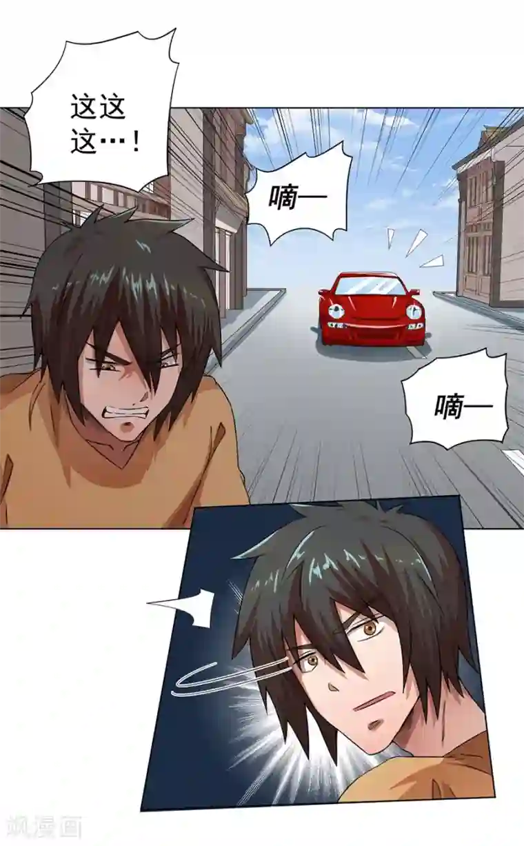 逆天神医第18话