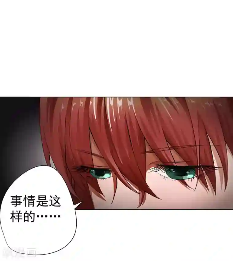 逆天神医第19话