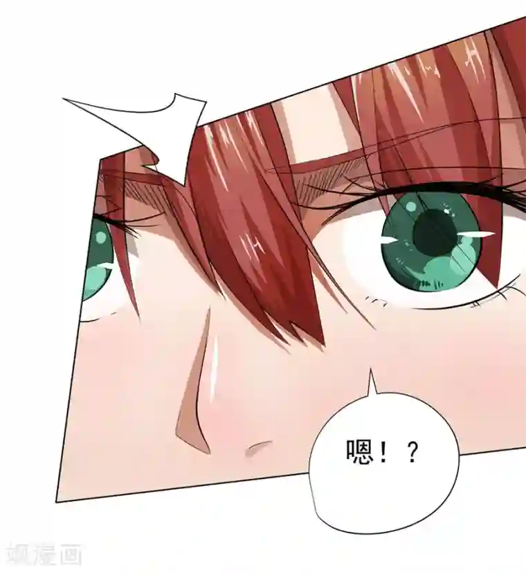 逆天神医第19话