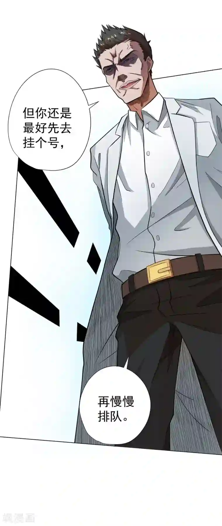 逆天神医第19话