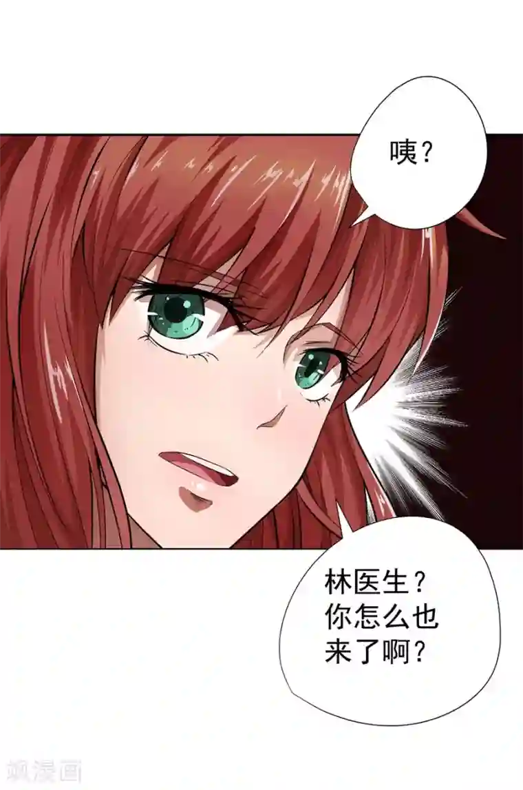 逆天神医第19话