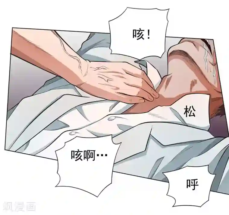 逆天神医第20话