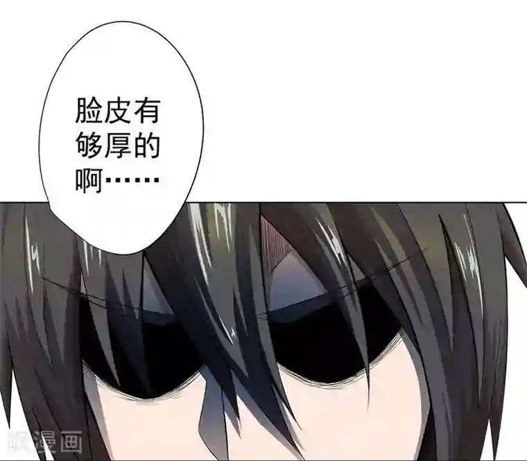 逆天神医第20话