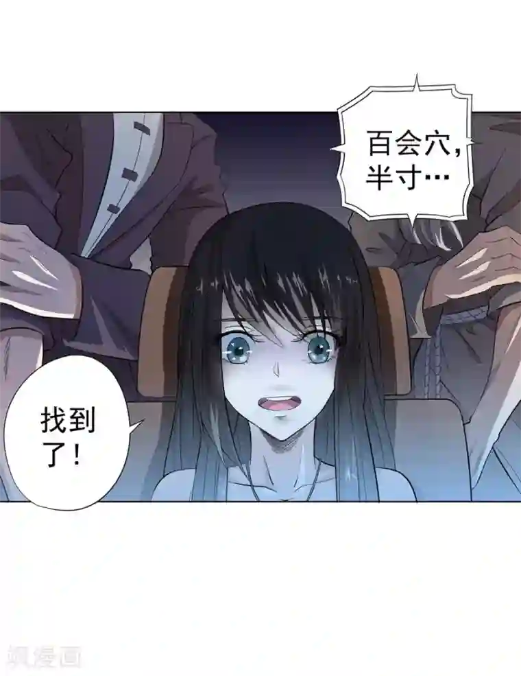 逆天神医第21话