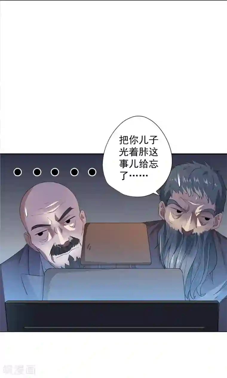 逆天神医第21话