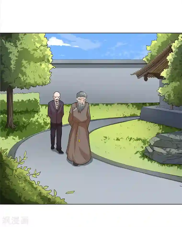 逆天神医第21话