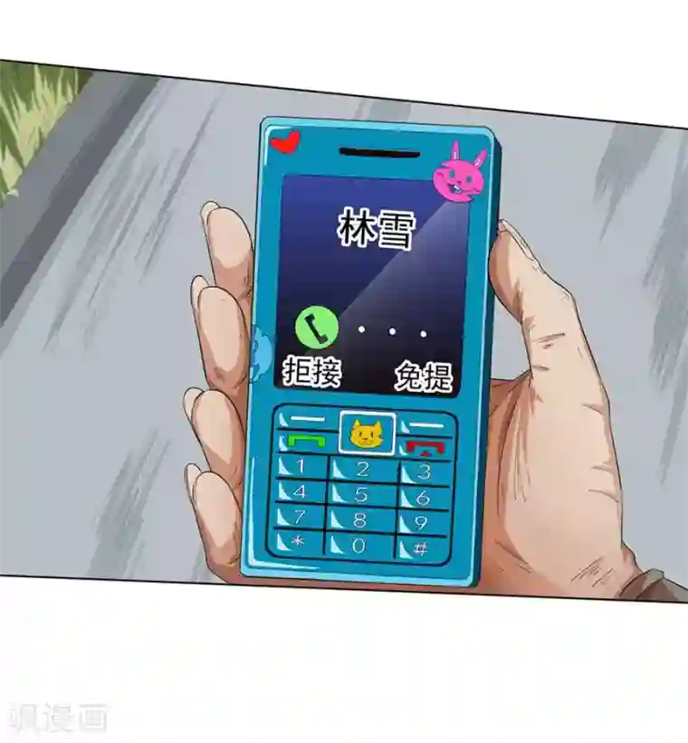 逆天神医第21话