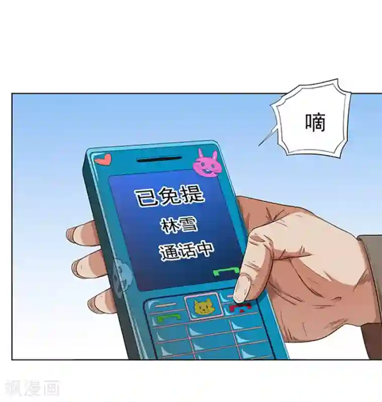 逆天神医第21话