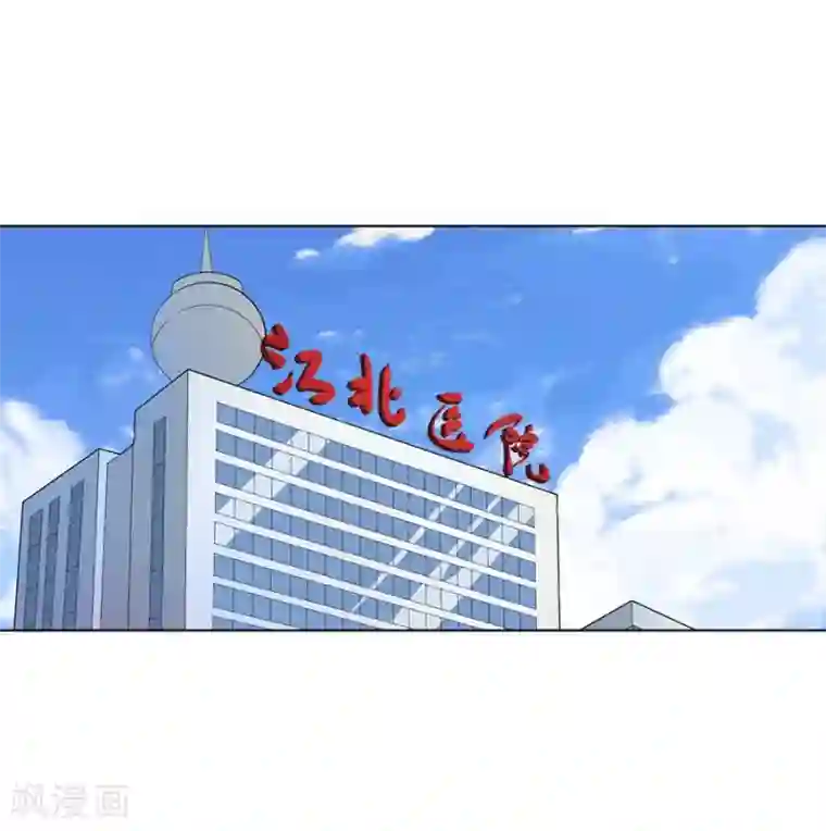 逆天神医第21话