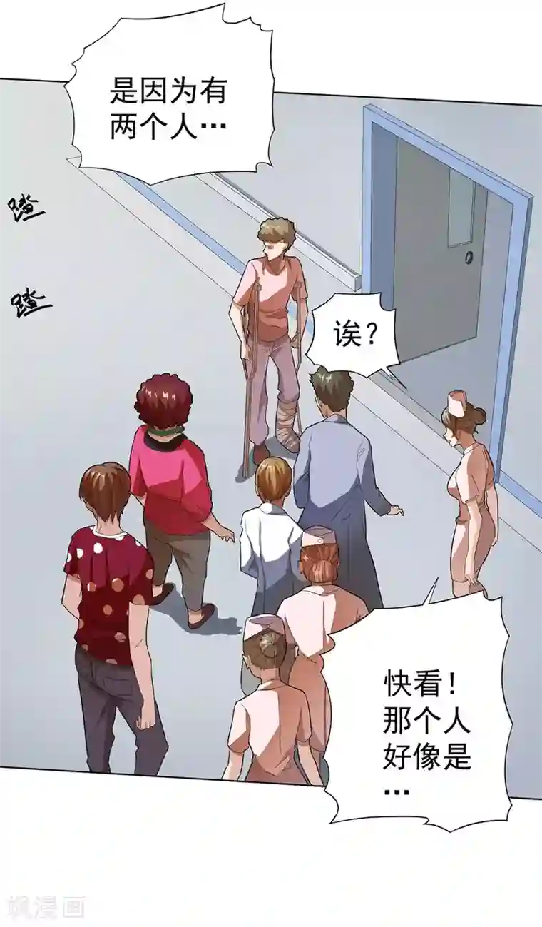 league of legends18x manga第22话