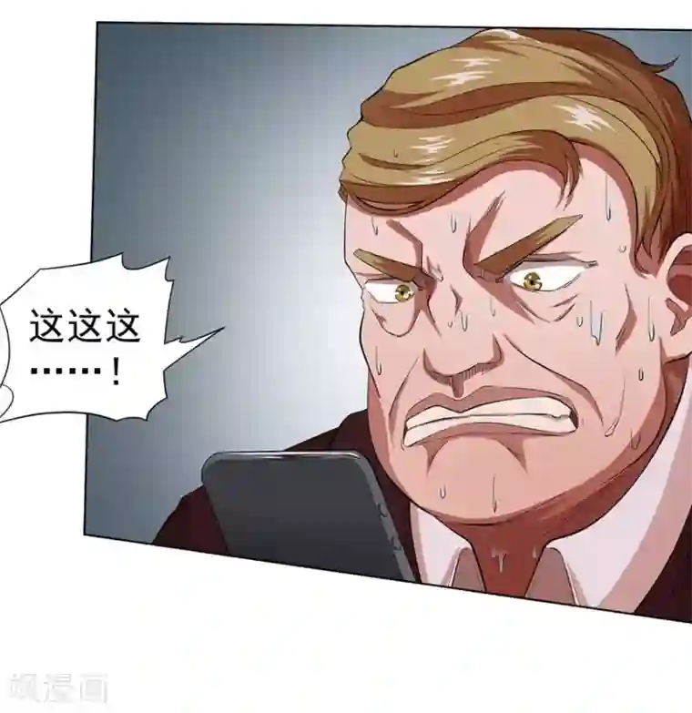 逆天神医第22话