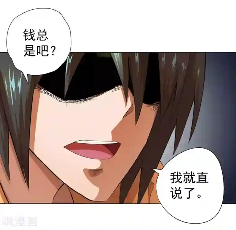 league of legends18x manga第22话