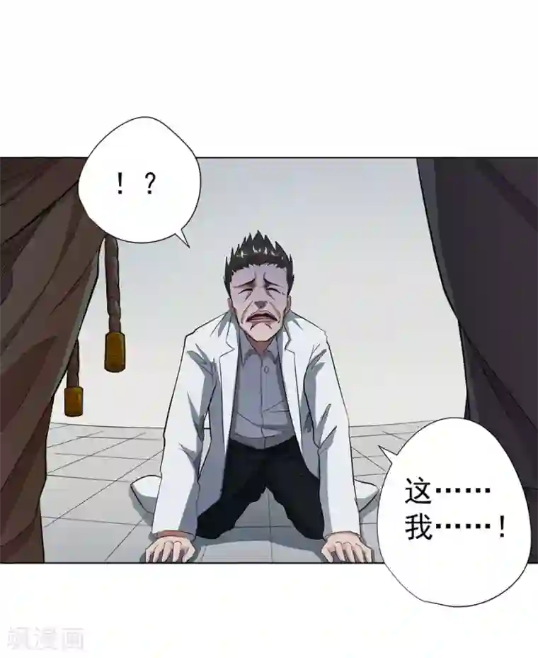 逆天神医第22话