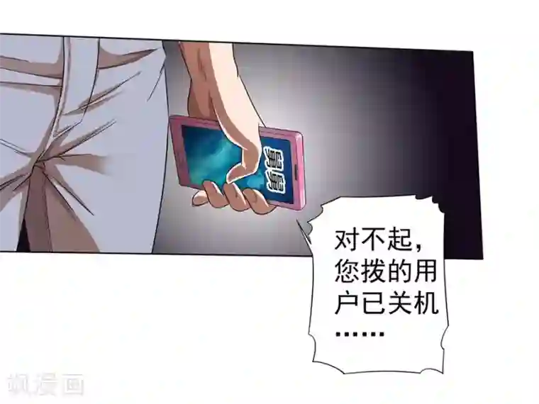 league of legends18x manga第22话