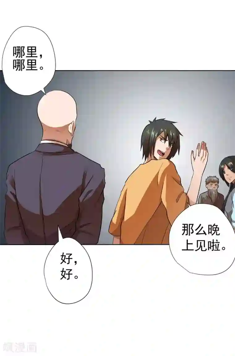 league of legends18x manga第22话