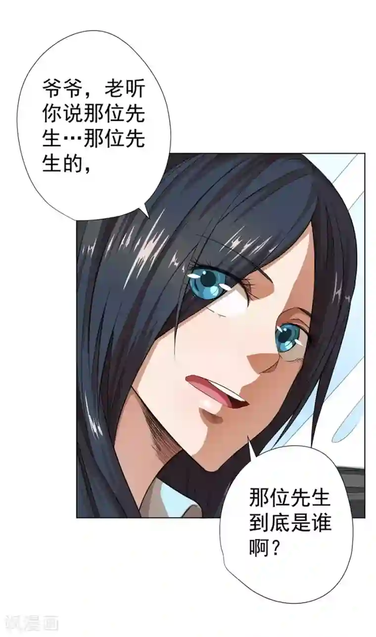 league of legends18x manga第22话