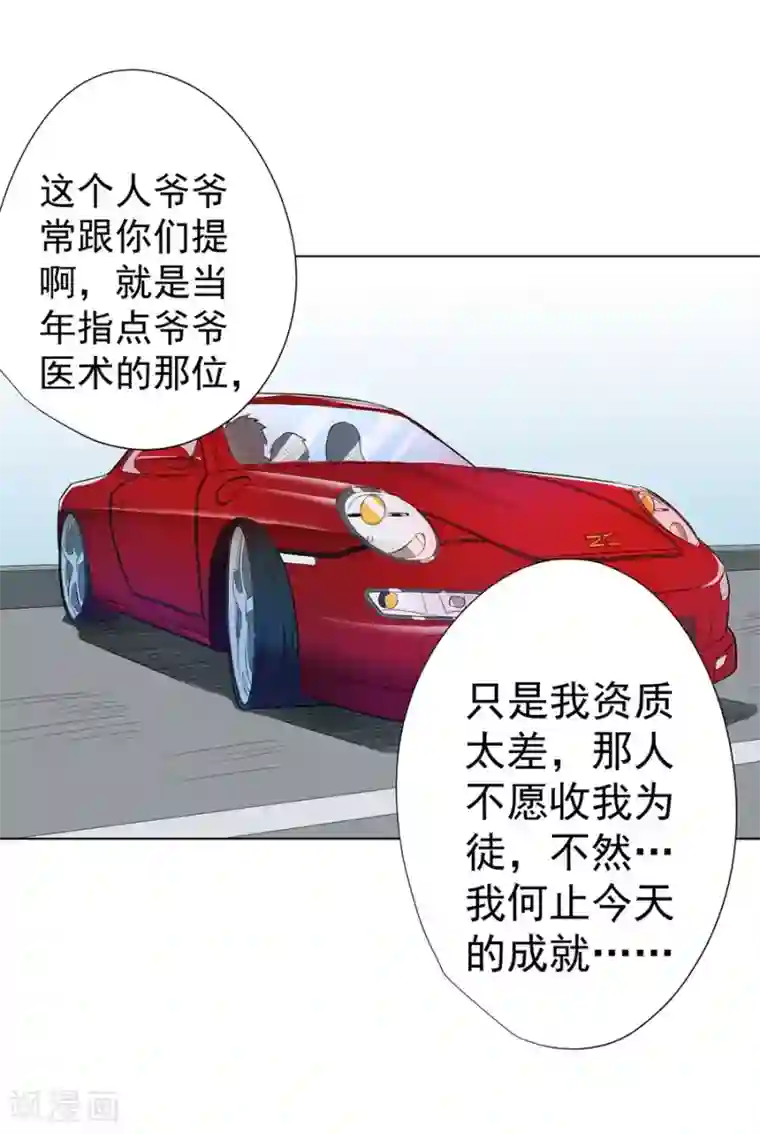 league of legends18x manga第22话