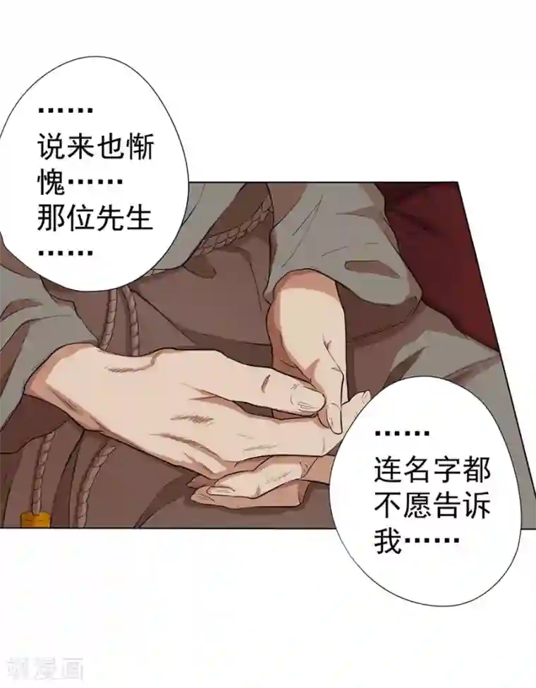 league of legends18x manga第22话