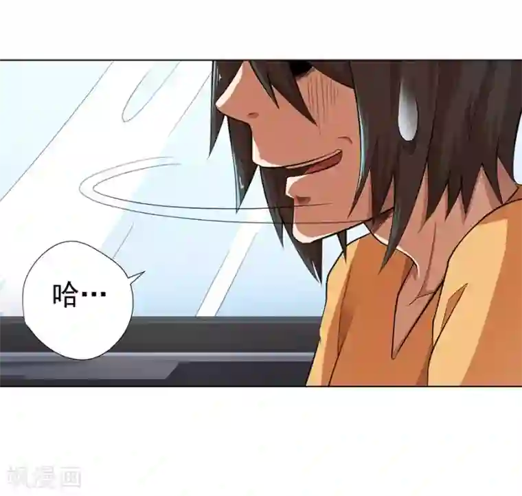 league of legends18x manga第22话