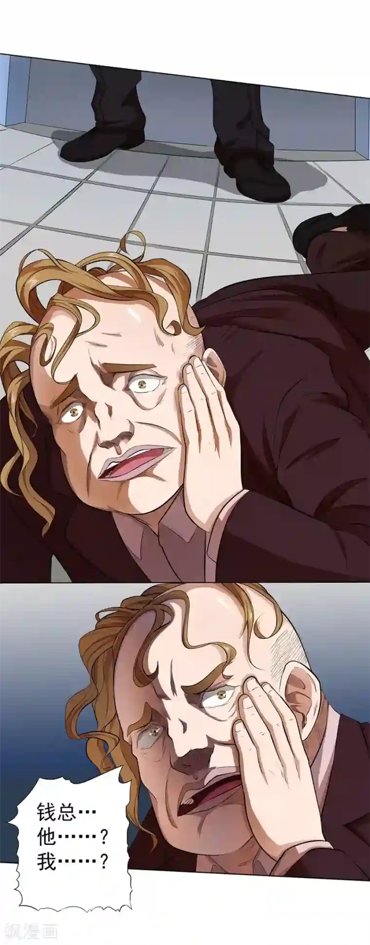 逆天神医第22话