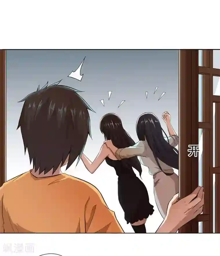 逆天神医第23话