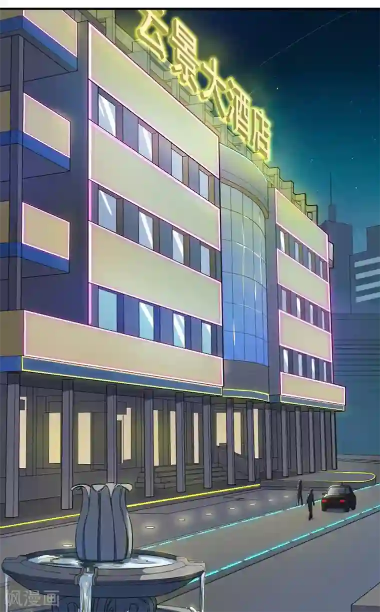 逆天神医第23话