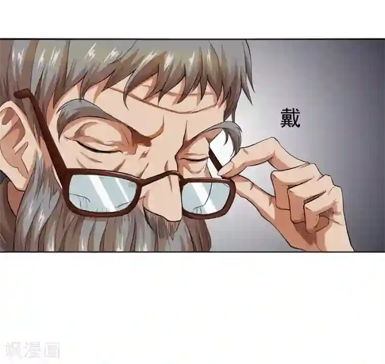 逆天神医第23话