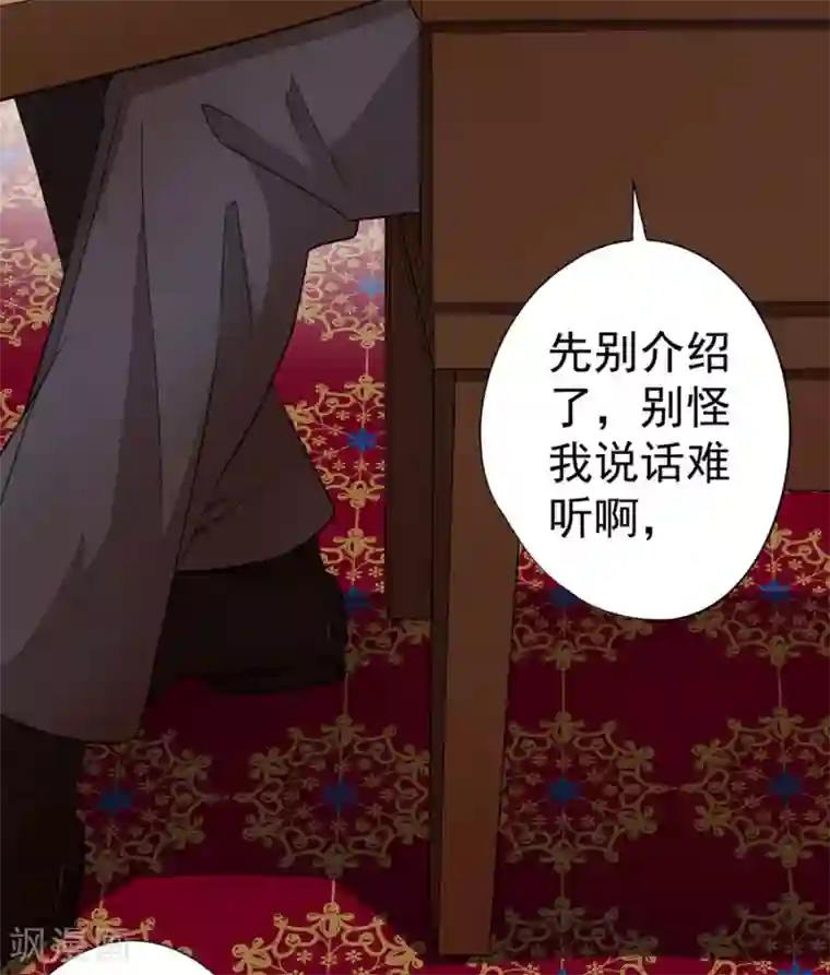 逆天神医第24话