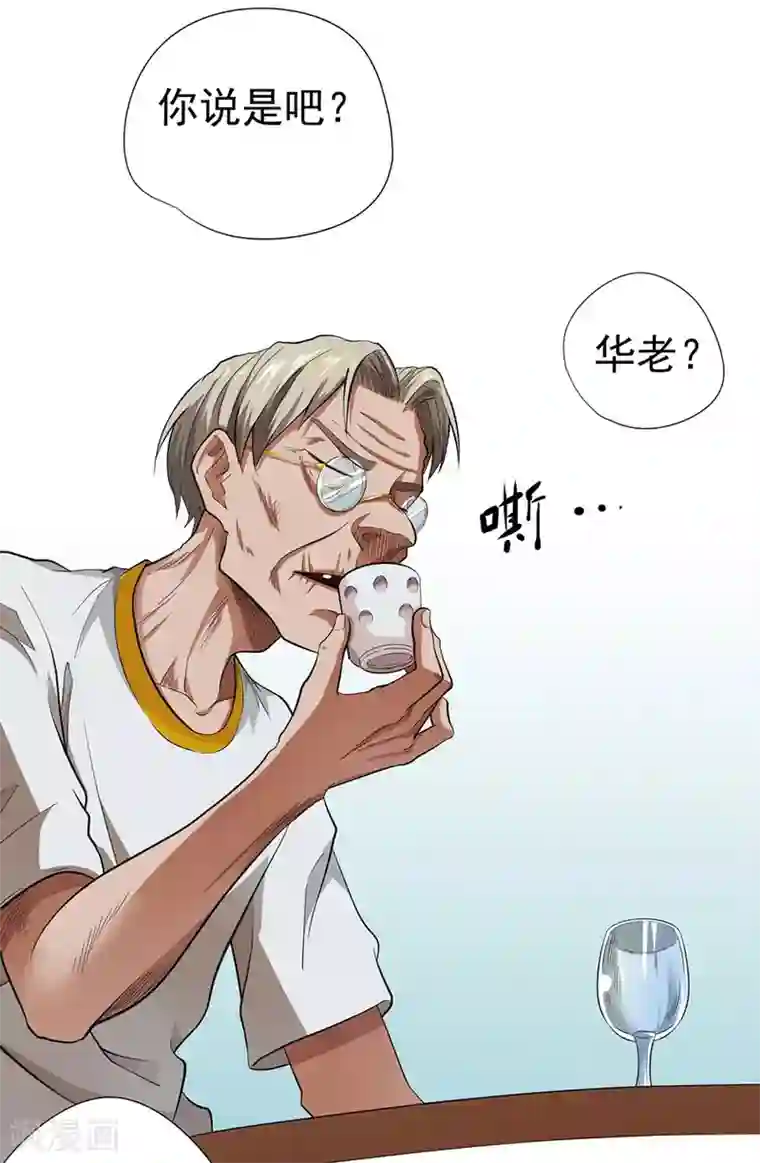 逆天神医第24话