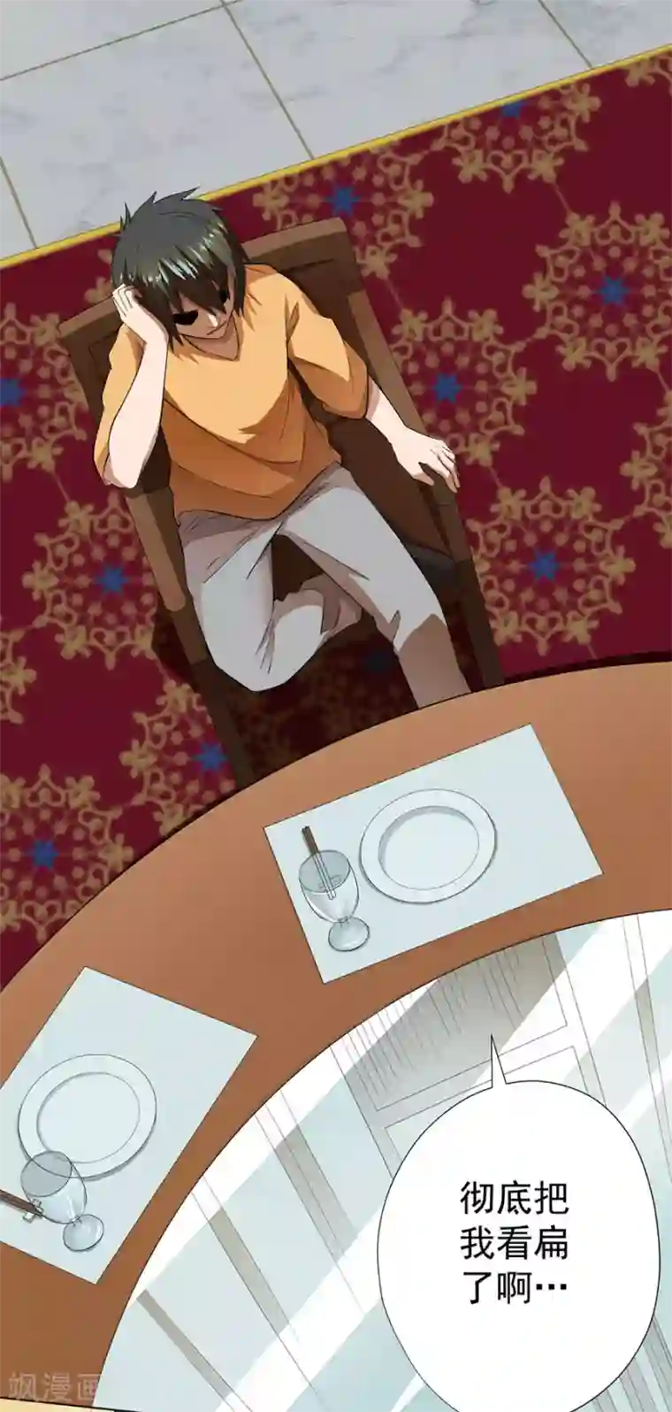 逆天神医第24话