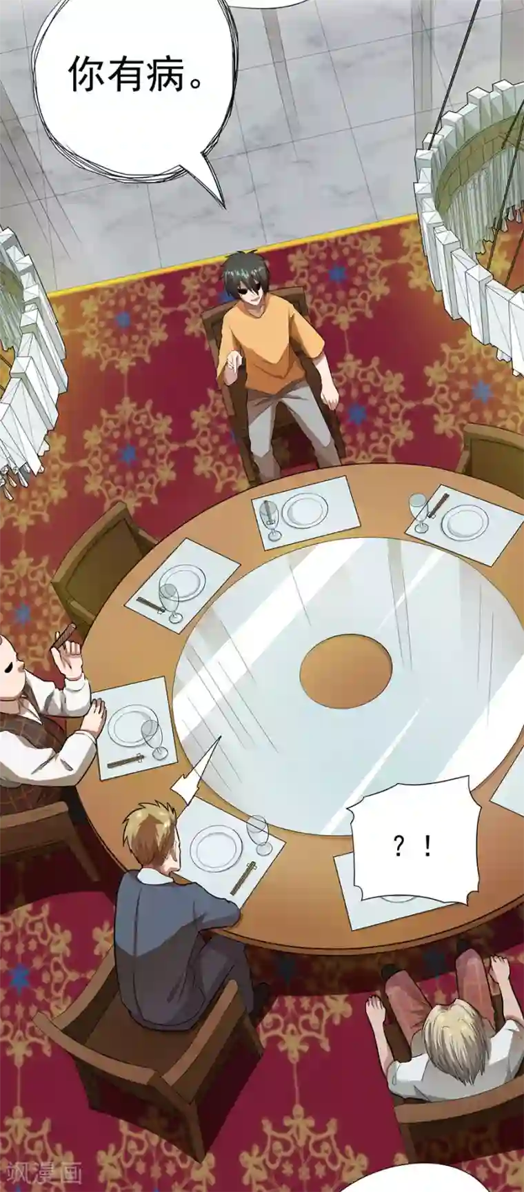 逆天神医第24话