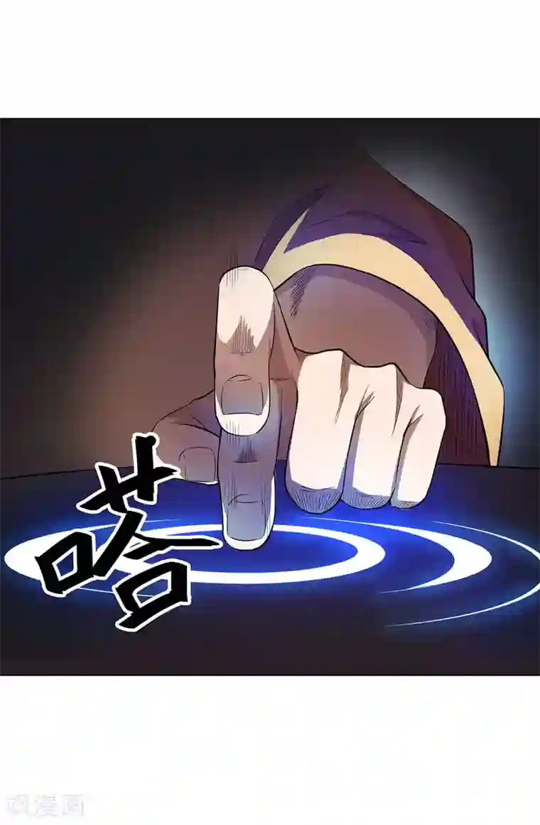 逆天神医第24话